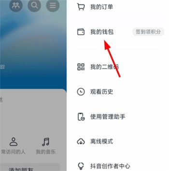抖音月付最新套出来怎么操作,抖音月付最新套出来怎么操作揭秘抖音月付变现攻略