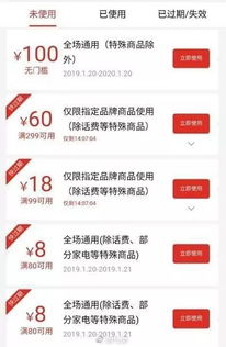 拼多多先用后付额度套出来还能用吗,拼多多先用后付额度套出来的使用限制与风险分析