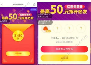 拼多多先用后付套出来的钱怎么还,拼多多先用后付套出来的钱怎么还？