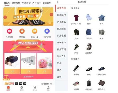 拼多多先用后付15个点套出来靠谱吗,拼多多先用后付15个点套出来靠谱吗？