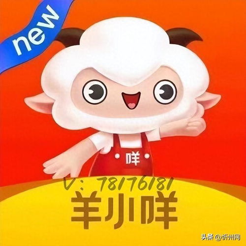 羊小咩便荔卡包享花卡可以提现,羊小咩便荔卡包享花卡的便捷提现体验