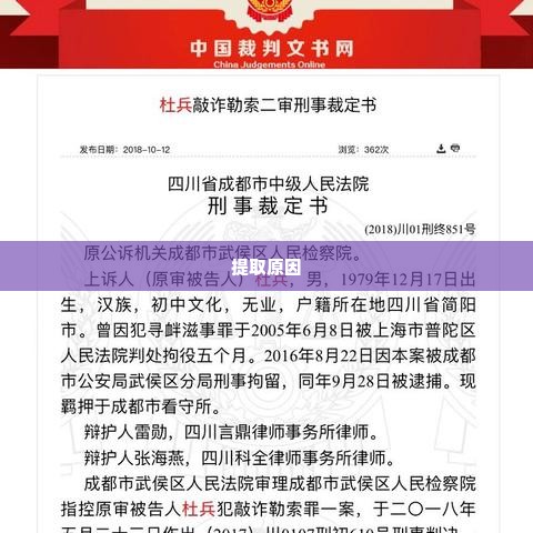重庆抖音月付套出来是真的吗,重庆抖音月付套现的真相剖析