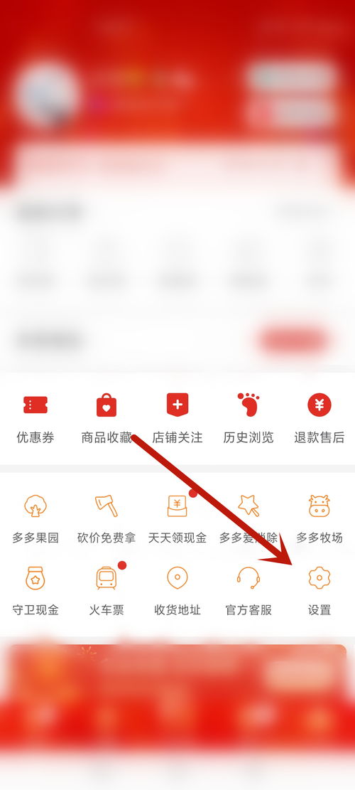 拼多多先用后付套出来秒回技巧是真的吗,拼多多先用后付套出来秒回技巧是真的吗？