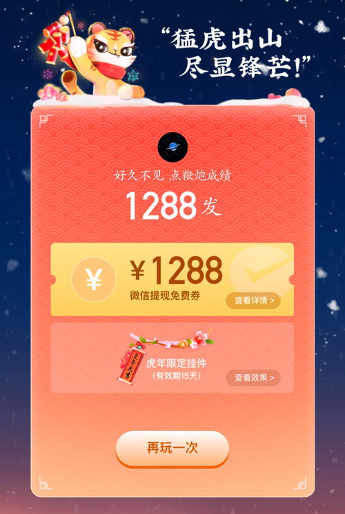 羊小咩便荔卡包现金分期提现,羊小咩便荔卡包现金分期提现，便捷支付的革新与挑战