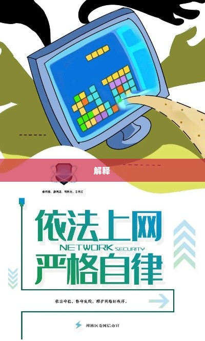 抖音月付扫码套出来安全吗,揭秘抖音月付扫码套现的安全性