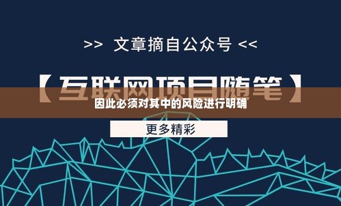 抖音月付套出来的钱,揭秘抖音月付套现的陷阱与机遇