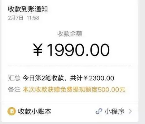 抖音月付额度套出来商家微信,抖音月付额度套现，商家微信操作全攻略