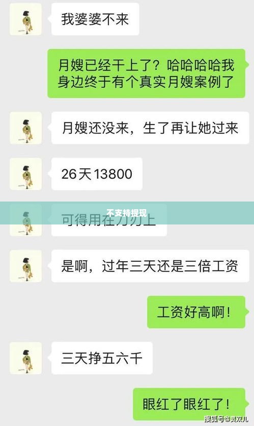 抖音月付套出来口子是真的吗,抖音月付套现的真相揭秘，真有所谓的口子吗？