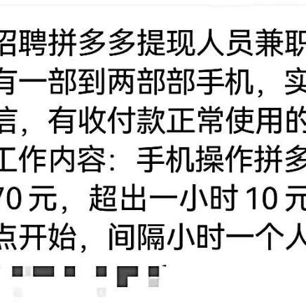 拼多多先用后付怎么套出来秒到支付宝上,拼多多先用后付的秘密，如何快速提现到支付宝