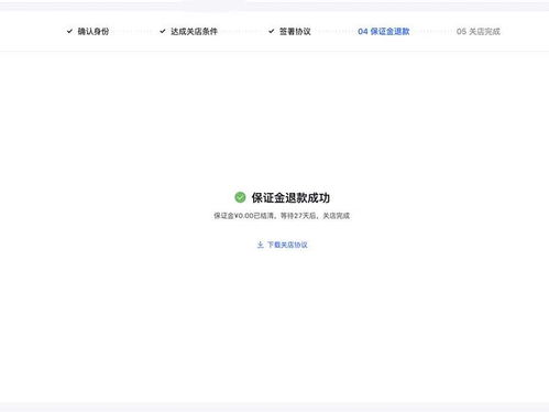 抖音月付小额套出来多久到账户,抖音月付小额套现流程解析及到账时间速览