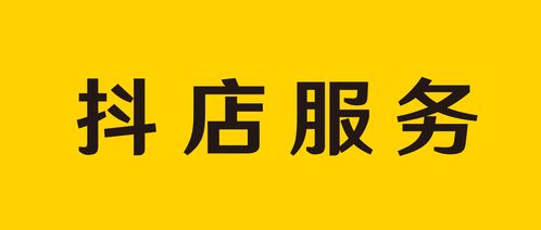 抖音月付买什么可以套出来金,揭秘抖音月付的金途——如何巧妙利用月付功能套现