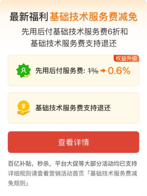 拼多多先用后付怎么样套出来到银行卡,拼多多先用后付的套现方法与风险分析