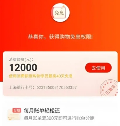 羊小咩便荔卡包购物额度提现秒到,羊小咩便荔卡包购物额度提现秒到