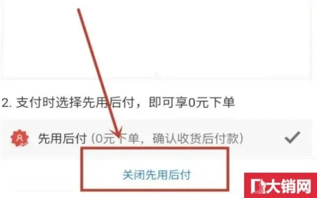 重庆拼多多先用后付24小时套出来多少钱,重庆拼多多先用后付24小时套出来多少钱？