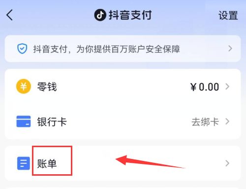 宝安抖音月付套出来多久到账,宝安抖音月付套出来多久到账？深入解析套现流程及到账时间