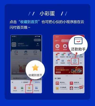 抖音月付开通云闪付怎样套出来的,揭秘抖音月付开通云闪付的套现技巧