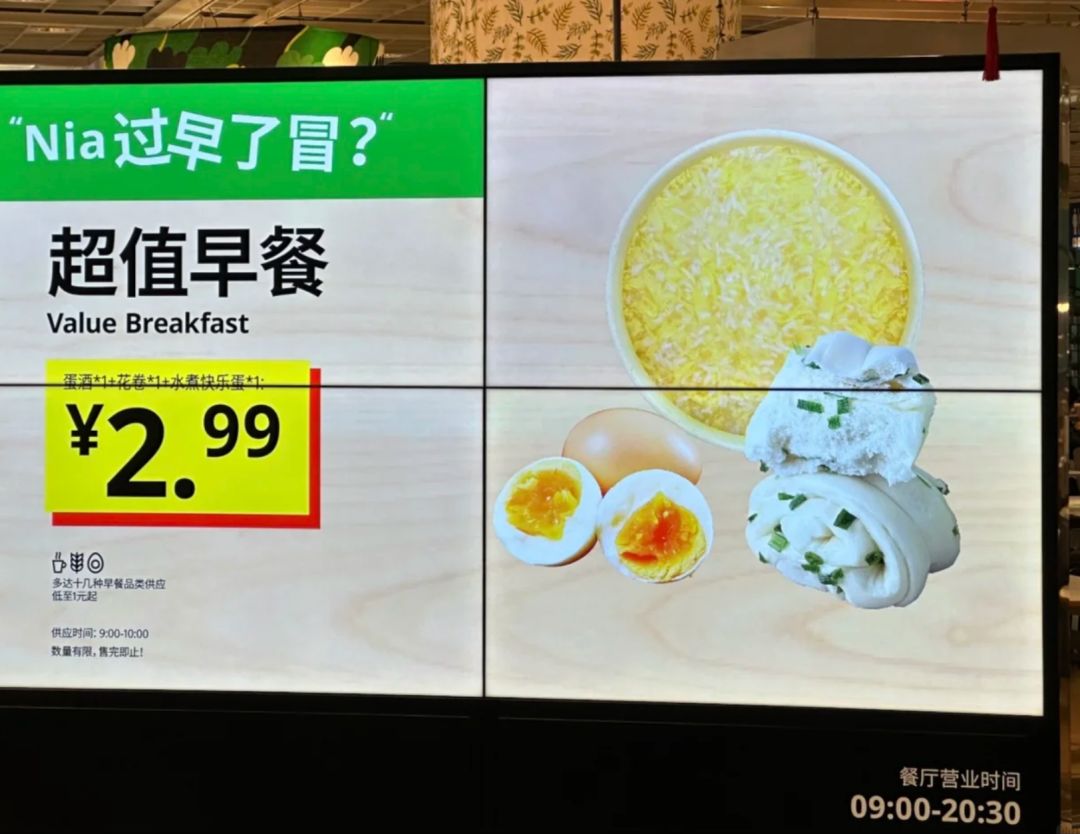 多地突然下架!量大实惠的快乐没了,网友直呼怀念:天塌了!上海门店回应→