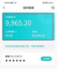 抖音月付1千额度怎么套出来,揭秘抖音月付1千额度如何巧妙套现