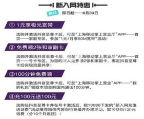 重庆抖音月付24小时套出来,重庆抖音月付24小时套现攻略