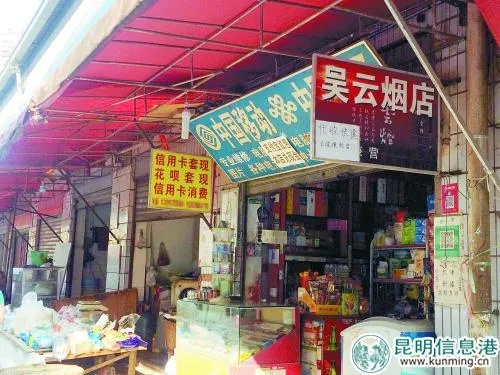 拼多多先用后付实体店套出来怎么操作流程,拼多多先用后付实体店套现操作流程