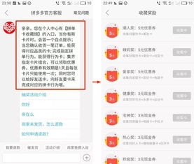 谁知道拼多多先用后付能套出来吗是真的吗,拼多多先用后付的秘密，真的能套出来吗？