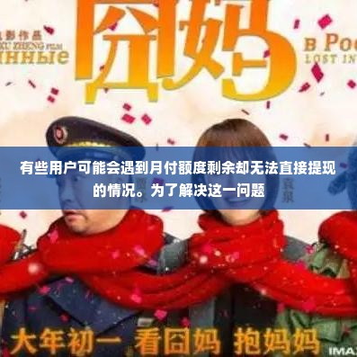抖音月付怎么买东西套出来,揭秘抖音月付购物的巧妙方法，如何轻松套现