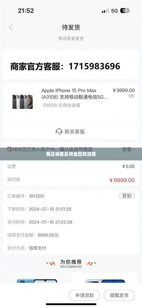 羊小咩便荔卡包商城额度提现,羊小咩便荔卡包商城额度提现攻略
