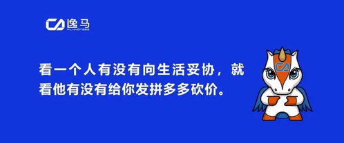 拼多多先用后付套出来吗可靠吗,拼多多先用后付套现，风险与机遇并存