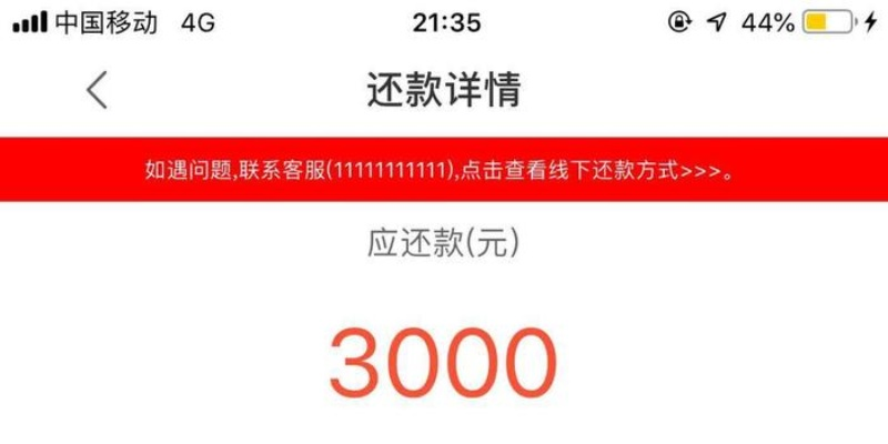 转转分期金套出来多久到账户里,转转分期金套现流程与时间表
