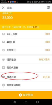 潍坊微信分付套出来,潍坊微信分付套现，探索移动支付的便捷与风险