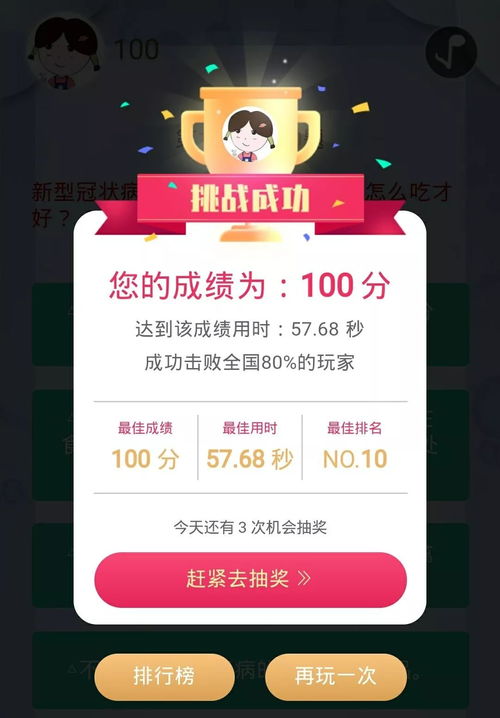 微店放心花秒套出来安全吗 微店放心花秒套，安全操作指南及案例分析