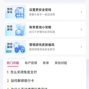 抖音月付可套出来吗安全吗,揭秘抖音月付，如何安全套现？