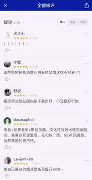 抖音月付虚拟套出来多久到账,揭秘抖音月付虚拟套现的神秘面纱