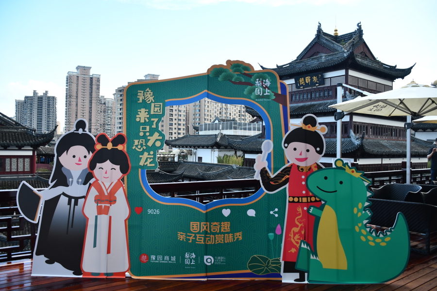 豫园海上梨园变身“新国风剧场”，为老城厢注入新活力