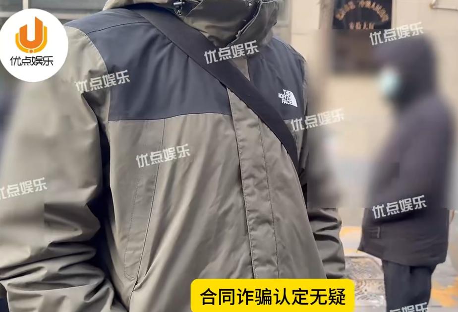 王丽坤前夫诈骗10亿案宣判！受害者曝他因合同诈骗，判无期徒刑