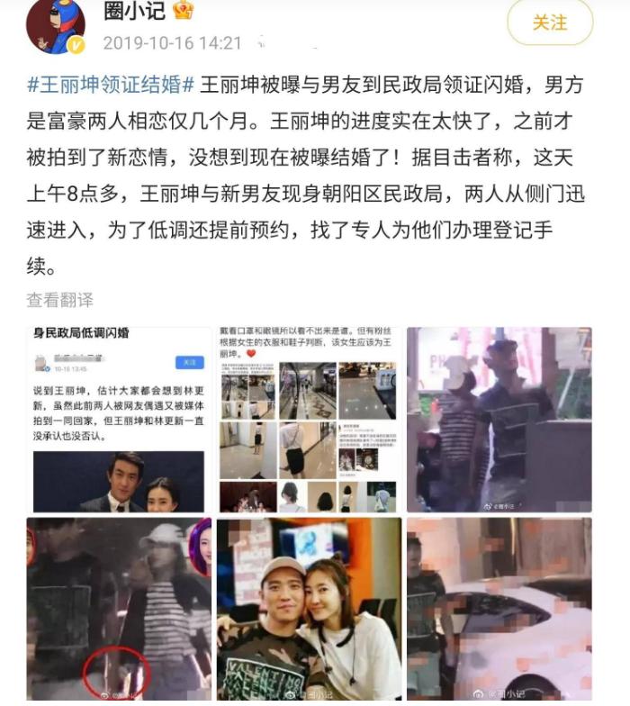 王丽坤前夫诈骗10亿案宣判!受害者曝他因合同诈骗,判无期徒刑