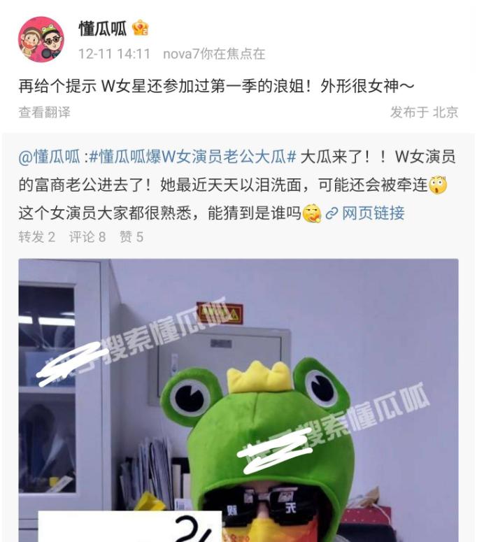 王丽坤前夫诈骗10亿案宣判!受害者曝他因合同诈骗,判无期徒刑