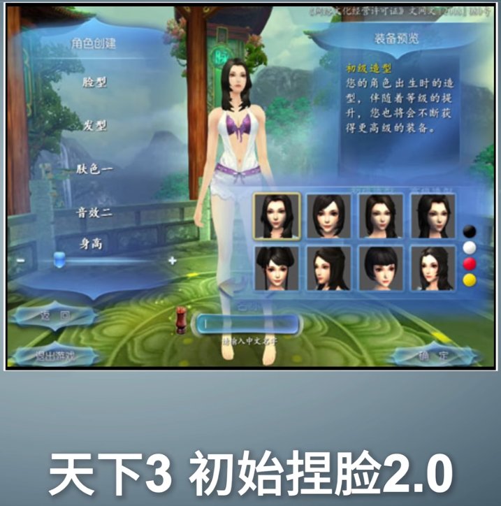 网易放大招，《天下：万象》焕新重生，你会回归吗？