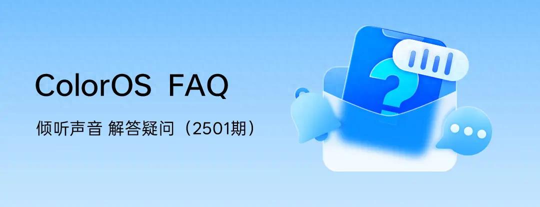 旁路充电功能受硬件限制目前仅支持一加Ace 5 Pro手机