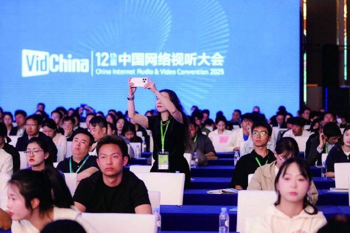 十亿用户万亿蓝海 AIGC重构网络视听生态