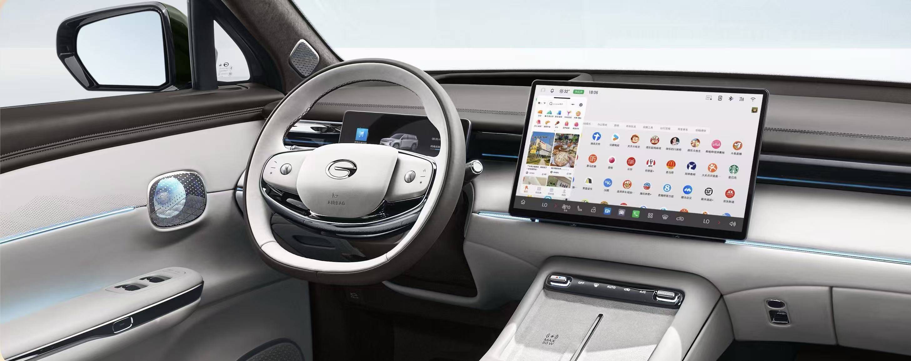 首批搭载 Momenta R6 飞轮大模型，传祺向往 S7 加推 15.98 万元 Pro+ 版本