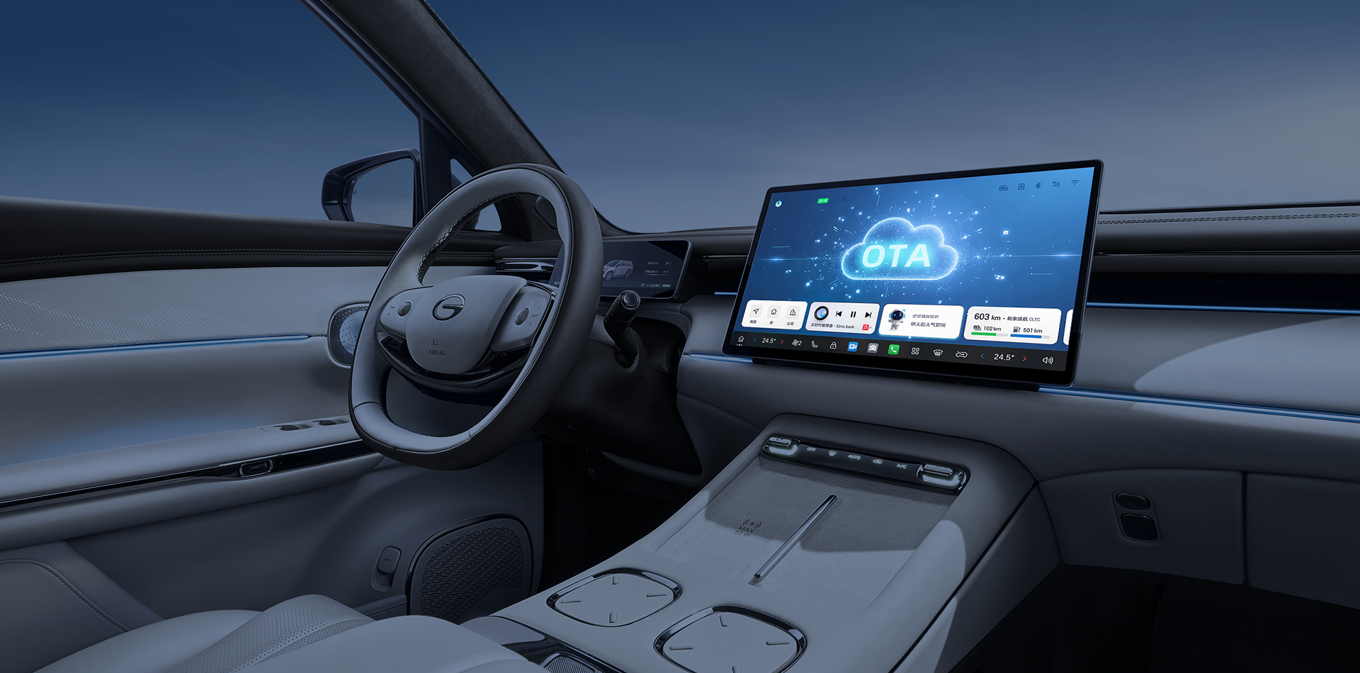 首批搭载 Momenta R6 飞轮大模型,传祺向往 S7 加推 15.98 万元 Pro+ 版本