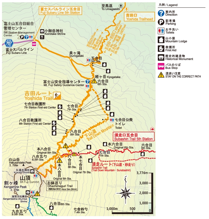 日本富士山拟采用中国中车智轨系统接驳游客