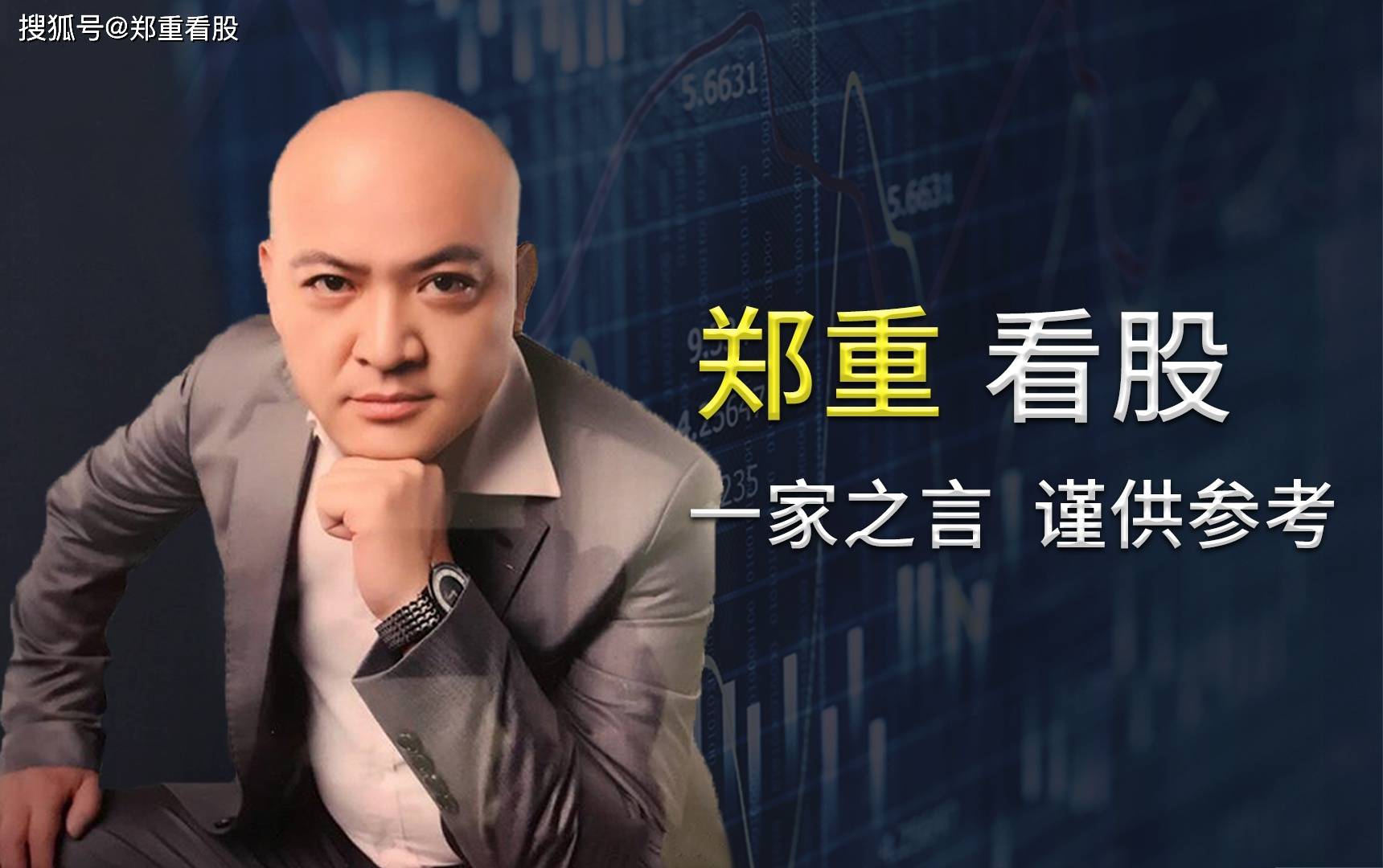 鲍威尔霸气放话：降息快来了，但别高兴太早！美股过山车背后藏着什么剧本？