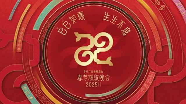 四度站上春晚，阿里这次有何不同？