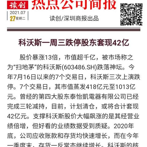 快手先用后付套出来500是真的吗,快手先用后付套现500是真的吗？