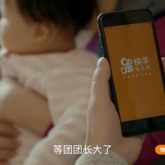 正规快手先用后付套出来商家能知道吗,正规快手先用后付套出来商家能知道吗？