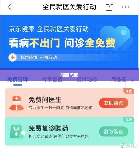 怎么套出来转转分期,揭秘如何成功申请转转分期服务