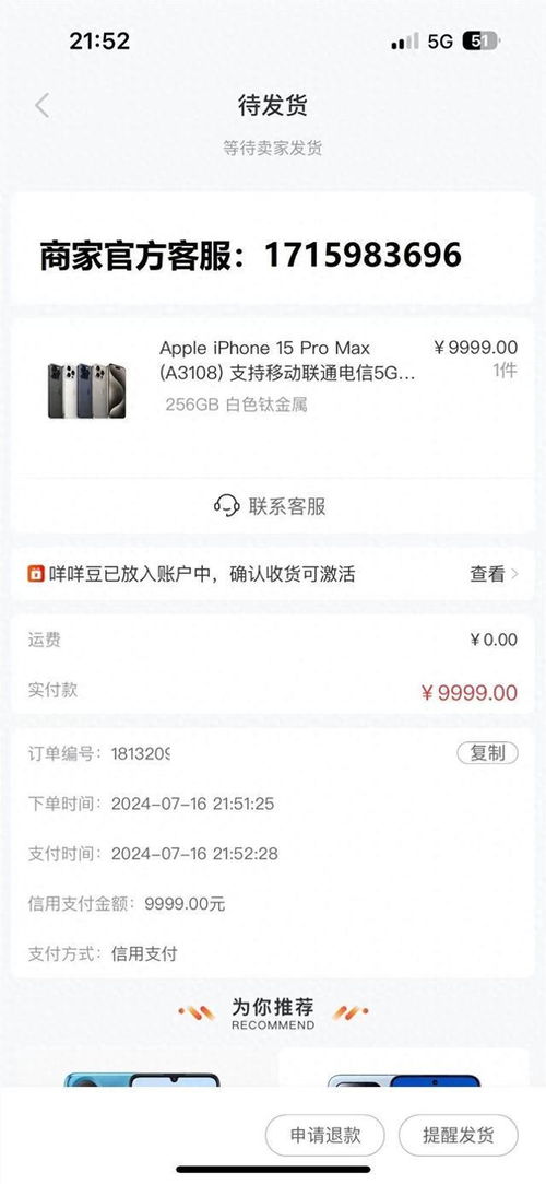 羊小咩便荔卡包卡包额度怎么提现,羊小咩便荔卡包卡包额度提现指南