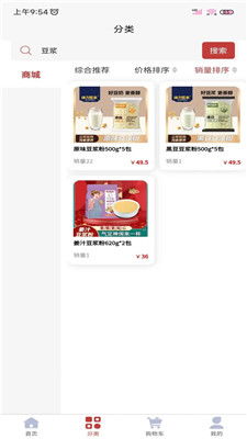 微店放心花哪里套出来啊安全吗,微店放心花，安全可靠的购物选择